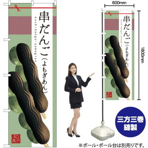  ij ̂ڂ SNB-2977 i󒍐YiELZsj