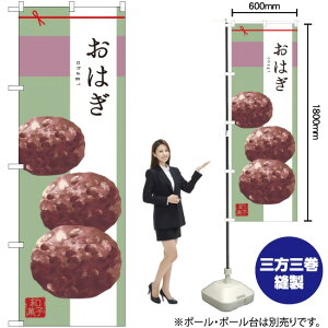 おはぎ おもちゃの人気商品 通販 価格比較 価格 Com おはぎ おもちゃの人気商品 通販 価格比較 価格 Com