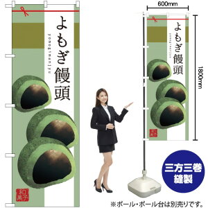 \ ̂ڂ SNB-2983 i󒍐YiELZsj