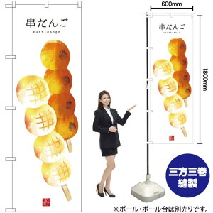  inj ̂ڂ SNB-2995 i󒍐YiELZsj