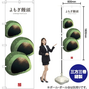 \ inj ̂ڂ SNB-3005 i󒍐YiELZsj