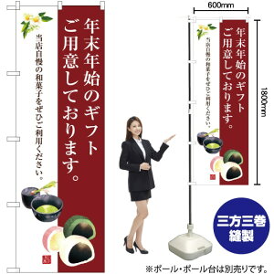 NNñMtgpӂĂ܂B ̂ڂ SNB-3020 i󒍐YiELZsj