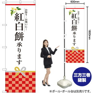 gݏ܂ ̂ڂ SNB-3023 i󒍐YiELZsj