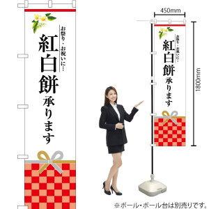 gݏ܂ X}[ĝڂ SNB-3024 i󒍐YiELZsj