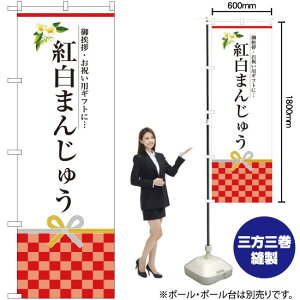 g܂񂶂イ ̂ڂ SNB-3025 i󒍐YiELZsj