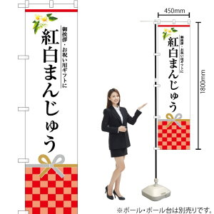 g܂񂶂イ X}[ĝڂ SNB-3026 i󒍐YiELZsj