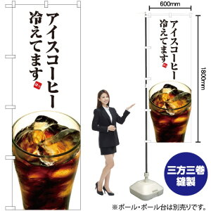 ACXR[q[₦Ă܂ ̂ڂ SNB-3072