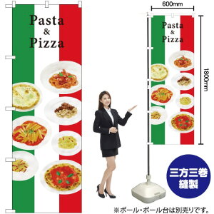 Pasta&Pizza iʐ^j ̂ڂ SNB-3151 i󒍐YiELZsj