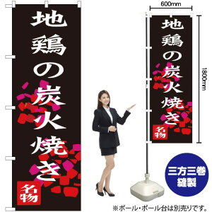 ̂ڂ n{̒YΏĂ SNB-3259 i󒍐YiELZsj