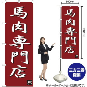 nX ̂ڂ SNB-3275 i󒍐YiELZsj