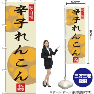 hq񂱂 ̂ڂ SNB-3283 i󒍐YiELZsj