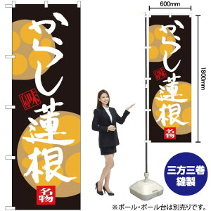 炵@ ̂ڂ SNB-3284 i󒍐YiELZsj