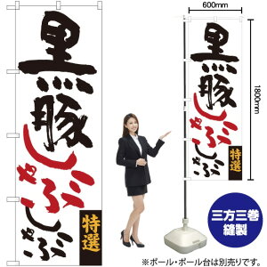 ؂Ԃ ̂ڂ SNB-3291 i󒍐YiELZsj