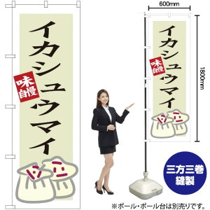 CJVE}C ̂ڂ SNB-3339 i󒍐YiELZsj