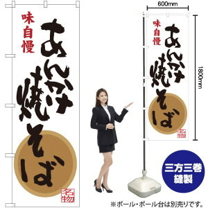 񂩂Ă  ̂ڂ SNB-3343 i󒍐YiELZsj