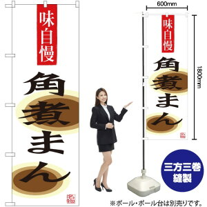 pς܂ ̂ڂ SNB-3345 i󒍐YiELZsj