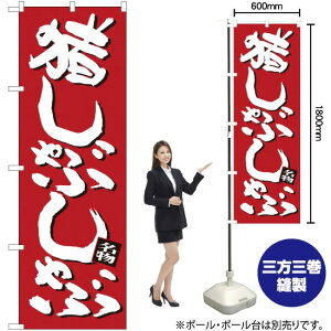 Ԃ ̂ڂ SNB-3360 i󒍐YiELZsj