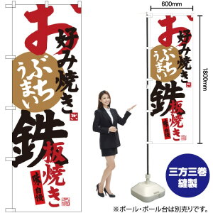 DݏĂSĂ ̂ڂ SNB-3372 i󒍐YiELZsj