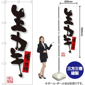 JL ̂ڂ SNB-3382 i󒍐YiELZsj