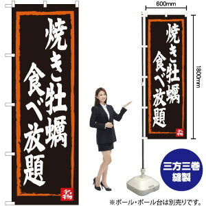 ̂ڂ ĂyHו SNB-3383 i󒍐YiELZsj