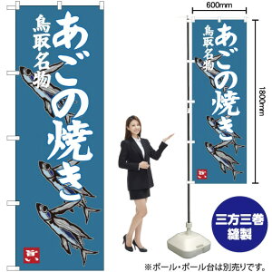 ̏Ă 於 ̂ڂ SNB-3405 i󒍐YiELZsj