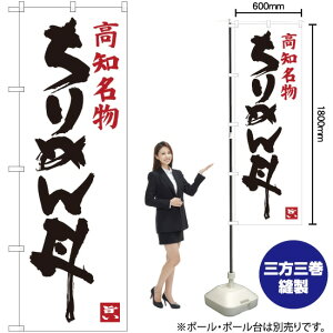 m ߂ ̂ڂ SNB-3440 i󒍐YiELZsj