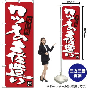 JcI̓y ̂ڂ SNB-3441 i󒍐YiELZsj