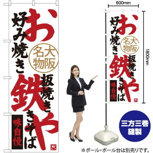 DݏĂ SĂ ₫ 㖼 ̂ڂ SNB-3466 i󒍐YiELZsj