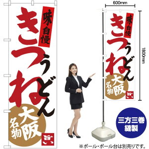 ˂ǂ 㖼 ̂ڂ SNB-3471 i󒍐YiELZsj