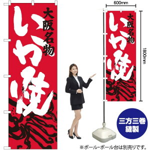 㖼  ̂ڂ SNB-3474 i󒍐YiELZsj