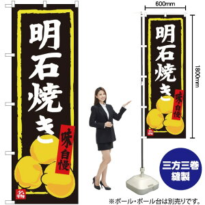 ΏĂ ̂ڂ SNB-3488 i󒍐YiELZsj