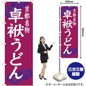 ނǂ s ̂ڂ SNB-3501 i󒍐YiELZsj