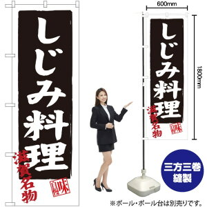 ݗ ꖼ ̂ڂ SNB-3504 i󒍐YiELZsj