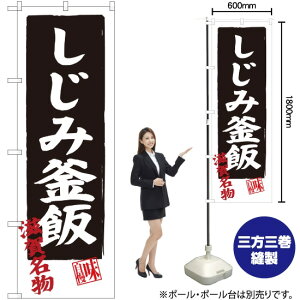 ݊ ꖼ ̂ڂ SNB-3505 i󒍐YiELZsj