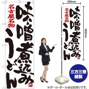 Xύ݂ǂ É ij ̂ڂ SNB-3528 i󒍐YiELZsj