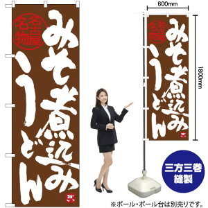 ̂ڂ Xύ݂ǂ É ij SNB-3529 i󒍐YiELZsj