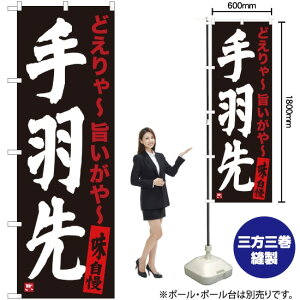 H ij ̂ڂ SNB-3538 i󒍐YiELZsj