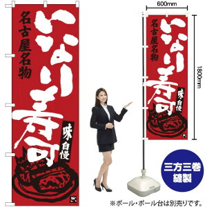 Ȃi É ̂ڂ SNB-3553 i󒍐YiELZsj