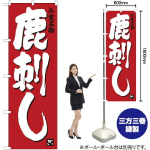 h Od ̂ڂ SNB-3570 i󒍐YiELZsj