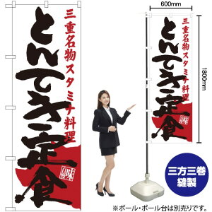 ƂĂH Od X^~i ̂ڂ SNB-3573 i󒍐YiELZsj