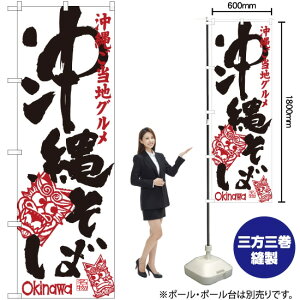 ꂻ ꂲnO iV[T[j ̂ڂ SNB-3584 i󒍐YiELZsj