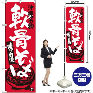  ꖼ ̂ڂ SNB-3589 i󒍐YiELZsj