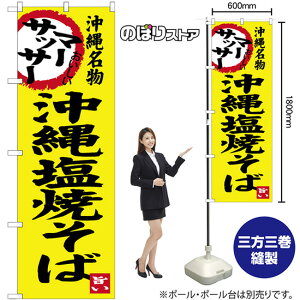 ꉖĂ ꖼ ̂ڂ SNB-3596 i󒍐YiELZsj