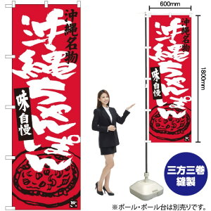 ꂿۂ ꖼ ̂ڂ SNB-3601 i󒍐YiELZsj