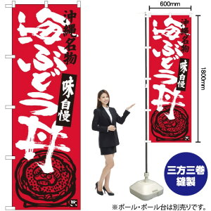 CԂǂ ꖼ ̂ڂ SNB-3610 i󒍐YiELZsj