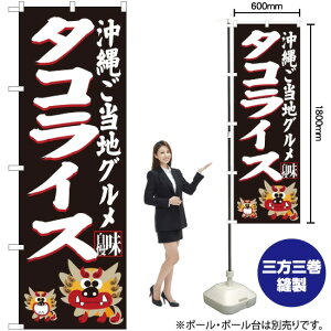 �^�R���C�X ���ꂲ���n�O���� �i���j �̂ڂ� SNB-3611 �i�󒍐��Y�i�E�L�����Z���s�j