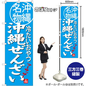 ꂺ񂴂 ꖼ ₽ ̂ڂ SNB-3618 i󒍐YiELZsj