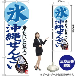 X ꂺ񂴂 ₽ ̂ڂ SNB-3619 i󒍐YiELZsj