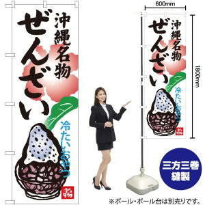 ꖼ񂴂 ₽ ̂ڂ SNB-3620 i󒍐YiELZsj