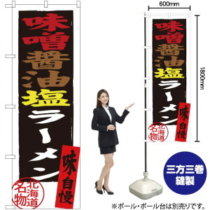 Xݖ[ kC ̂ڂ SNB-3626 i󒍐YiELZsj